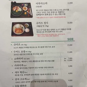 소바니이루 리뷰 사진