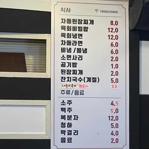 검은소 블랙앵거스 리뷰 사진