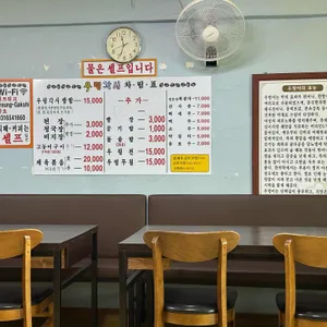 우렁각시 리뷰 사진