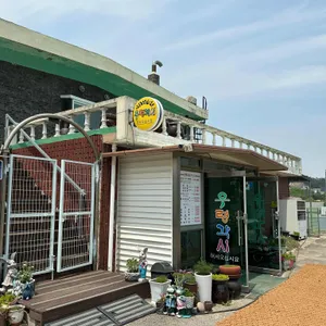 우렁각시 리뷰 사진