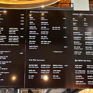 로스터스 정진원의커피볶는집 리뷰 사진
