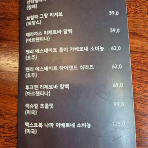 그릴드램 리뷰 사진