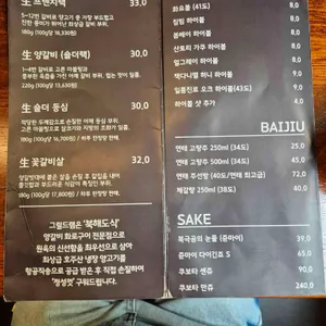 그릴드램 리뷰 사진