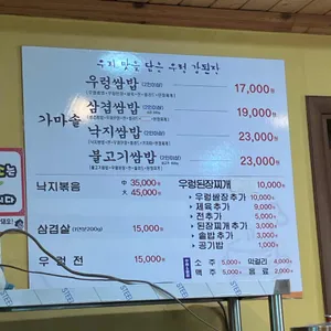 늘고자리 리뷰 사진