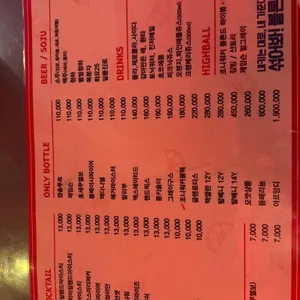 게판&오엠지 리뷰 사진