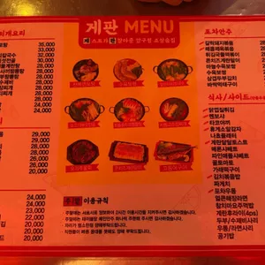 게판&오엠지 리뷰 사진
