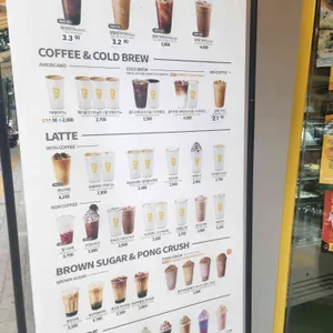 메가커피 리뷰 사진