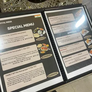 로얄인디아 리뷰 사진