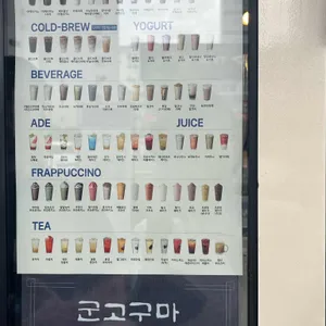 청자다방 사진