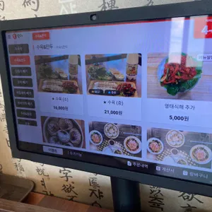 진천막국수 리뷰 사진