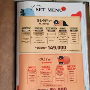 필앳홈 리뷰 사진