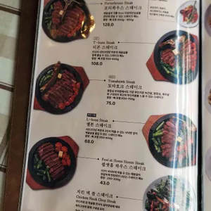 필앳홈 리뷰 사진