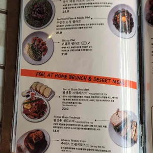 필앳홈 리뷰 사진