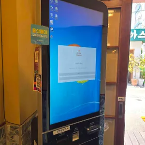 보쿠산 리뷰 사진