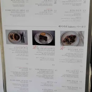 커피앤시가렛 리뷰 사진
