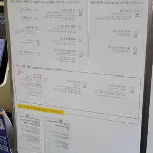 커피앤시가렛 리뷰 사진