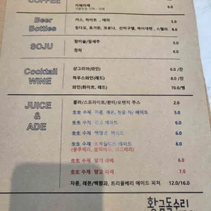 황금독수리 리뷰 사진