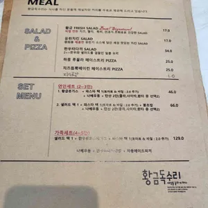 황금독수리 리뷰 사진