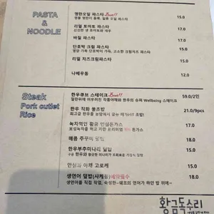 황금독수리 리뷰 사진