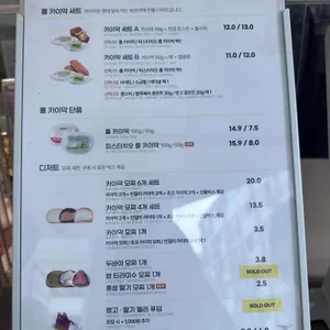 미크플로 리뷰 사진