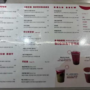 오베이글 리뷰 사진