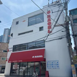 오베이글 리뷰 사진