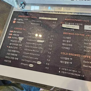 노아스로스팅 리뷰 사진