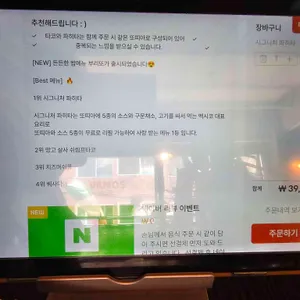 바모스 리뷰 사진