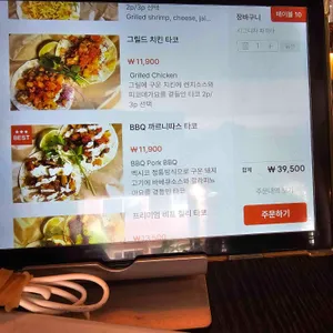 바모스 리뷰 사진