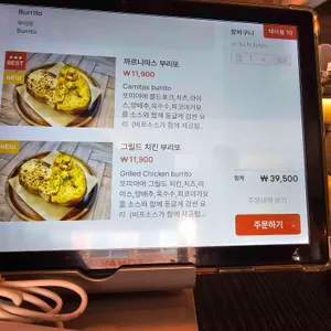바모스 리뷰 사진