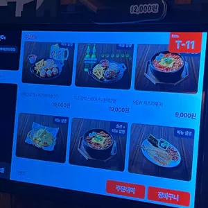 역전할머니맥주 리뷰 사진