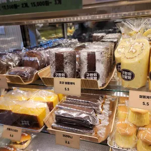 구환회 단팥빵 사진