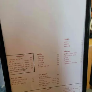 로슈아커피 리뷰 사진