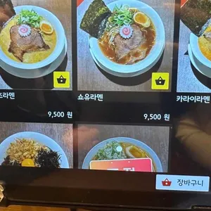 쿄우와 리뷰 사진