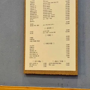 훈카츠 리뷰 사진