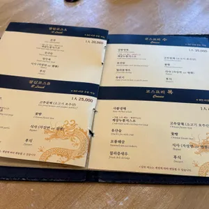 금룡 리뷰 사진