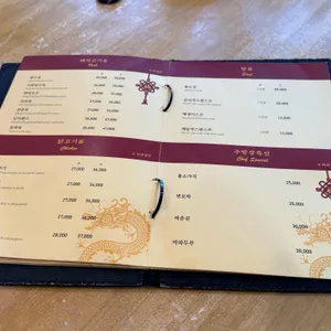 금룡 리뷰 사진