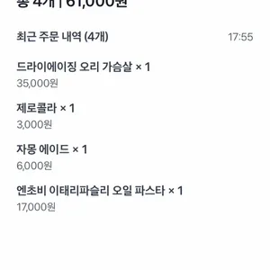 어비스 리뷰 사진