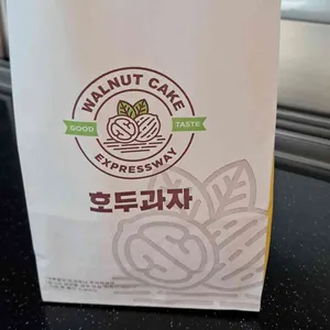 천안명물호두과자 리뷰 사진