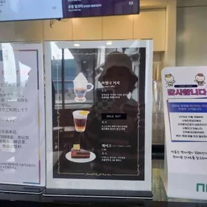 으뜸홀 카페 리뷰 사진