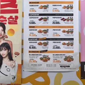 맘스터치 리뷰 사진