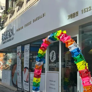 장인닭갈비 리뷰 사진