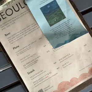 서울집시 리뷰 사진