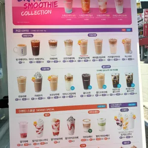 더벤티 리뷰 사진