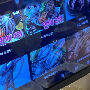 해신명가 리뷰 사진