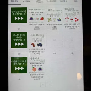 호양호림 리뷰 사진