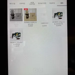 호양호림 리뷰 사진
