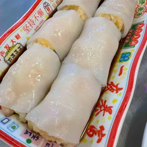 홍콩가든 사진
