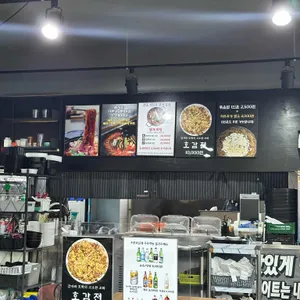 닭의도리 리뷰 사진