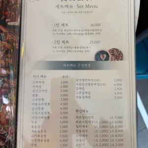 홍월 리뷰 사진